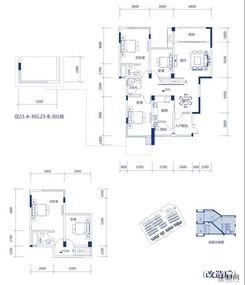 【标准奇数层】3室2厅3卫1厨3阳台