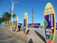 德利海北海 实景图