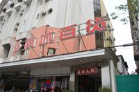 生活配套:南城百货0507