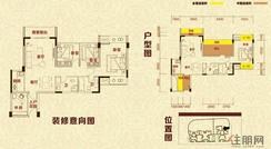 【亿鼎铭座A5户型】4室2厅2卫1厨1阳台