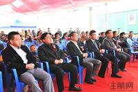 开盘现场出席的领导代表