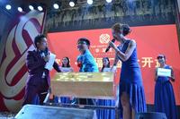 富盛幸福汇 11月15日开盘活动图片