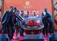 富盛幸福汇 11月15日开盘活动图片