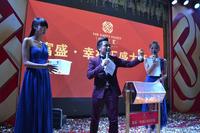富盛幸福汇 11月15日开盘活动图片