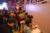 富盛幸福汇 11月15日开盘活动图片