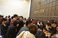 3月29日火爆开盘