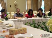 瀚林会业主早茶沙龙（2014.03.30）