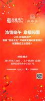 广告欣赏