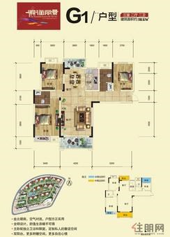 【滨海丽景G1户型图】3室2厅2卫1厨2阳台