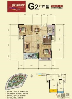 【滨海丽景G2户型】2室2厅1卫1厨1阳台
