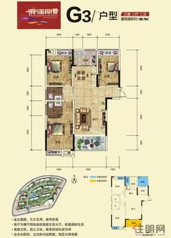 【滨海丽景G3户型图】3室2厅2卫1厨1阳台