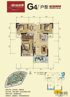 【滨海丽景G4户型图】3室2厅1卫1厨1阳台