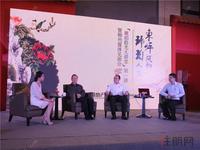 5月18日拾光大讲堂