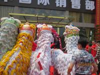 汇丰国际营销中心盛大开放 (10)