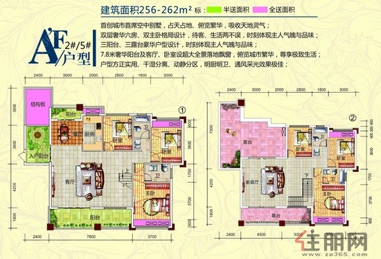 汇丰国际_户型_汇丰国际价格_容县住朋网_新房