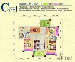 【C户型1#2#3#5#】3室2厅2卫1厨2阳台
