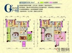 【GF户型2#5#】5室3厅4卫1厨4阳台