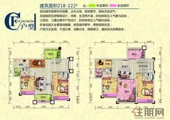 【СF户型1#2#3#5#】5室3厅4卫1厨5阳台