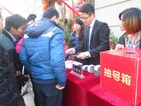 2014.1.1锦泰尊品开盘