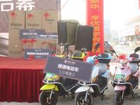 2014.1.1锦泰尊品开盘