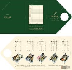 【乐活·中药城沿街整栋户型】