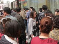 广源国际社区开盘(2014.3.29)