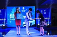 荣和·公园墅南中国首款捷豹F-TYPE新车品鉴会启幕（2014.3.30）