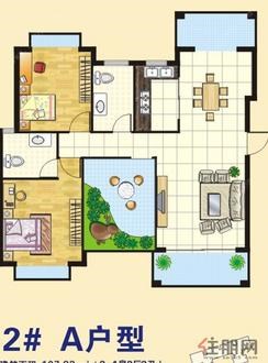 【2#A户型】2室2厅2卫