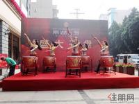 南湖6号10月26日首开