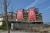 联发乾景 实景图2014.10.23
