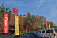 联发乾景 实景图2014.10.23