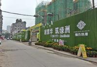 广利地产打造的生态围墙让人眼前一亮