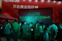 桂林万达6月22-6月28日名流荟萃