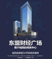 广告欣赏