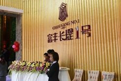 活动图片