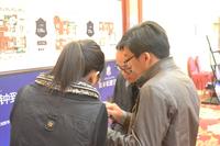 员工在研究户型