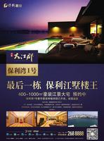 广告欣赏