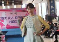 3.8保利大江郡妇女节特别活动