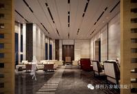 柳州华润置地营销中心效果图