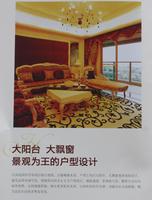 江滨花园广告图