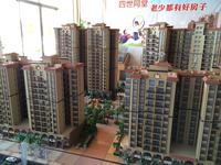 香港城项目-楼盘项目