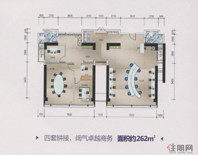 龙光世纪262㎡写字楼户型4室2厅2卫262.00㎡