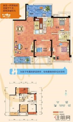 【大唐果1#02户型】3室2厅2卫1厨2阳台