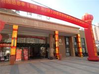 碧园·海公馆 活动图片