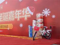 碧园·海公馆 活动图片