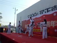 碧园·海公馆 活动图片