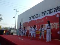 碧园·海公馆 活动图片