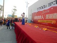 碧园·海公馆 活动图片