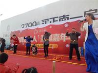 碧园·海公馆 活动图片