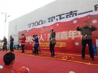 碧园·海公馆 活动图片